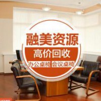 全重庆专业收售二手办公家具电脑空调办公桌椅提供办公桌椅