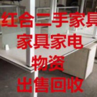 重庆江北红合二手家具市场 长期出售回收二手家具家电